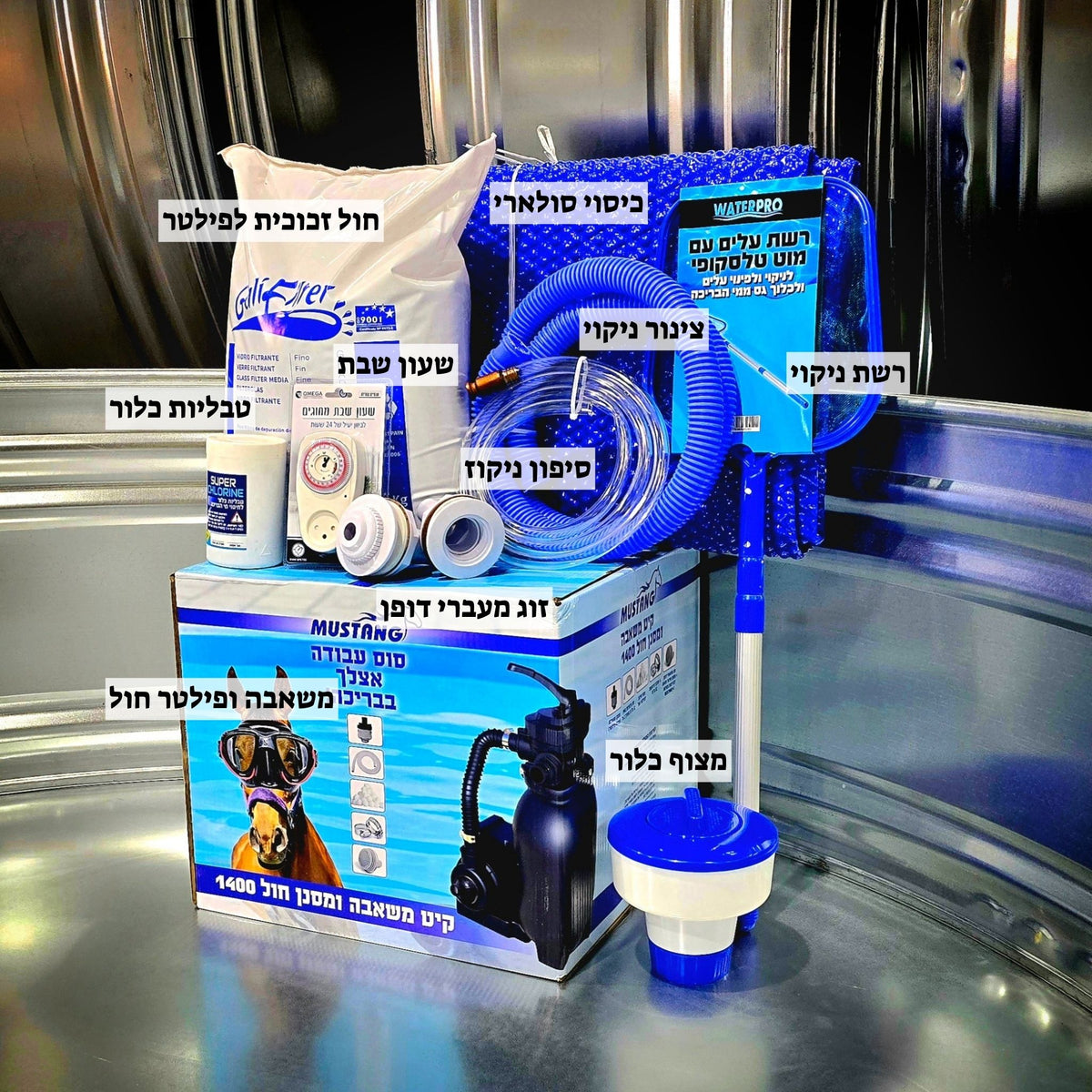 סט אביזרים לשדרוג מיכל לשכשוכית