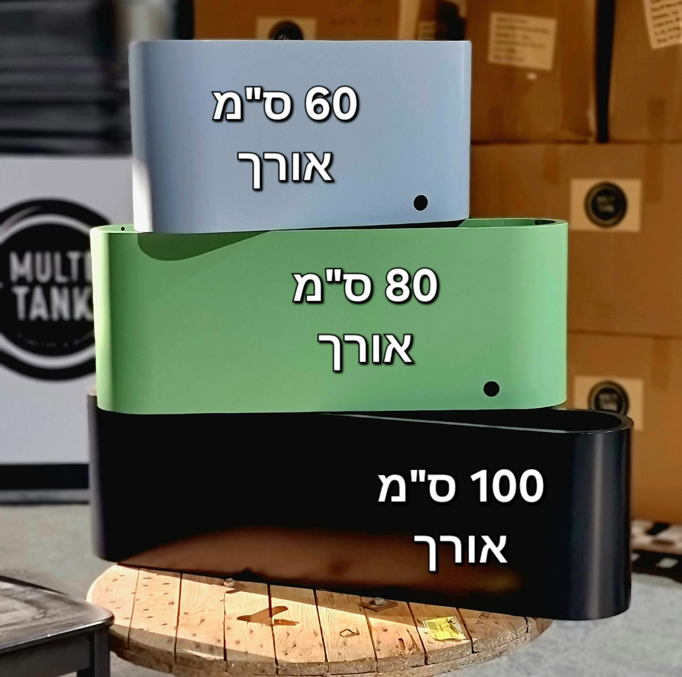 אדניות נירוסטה בלקוני צבועות במספר מידות אורך