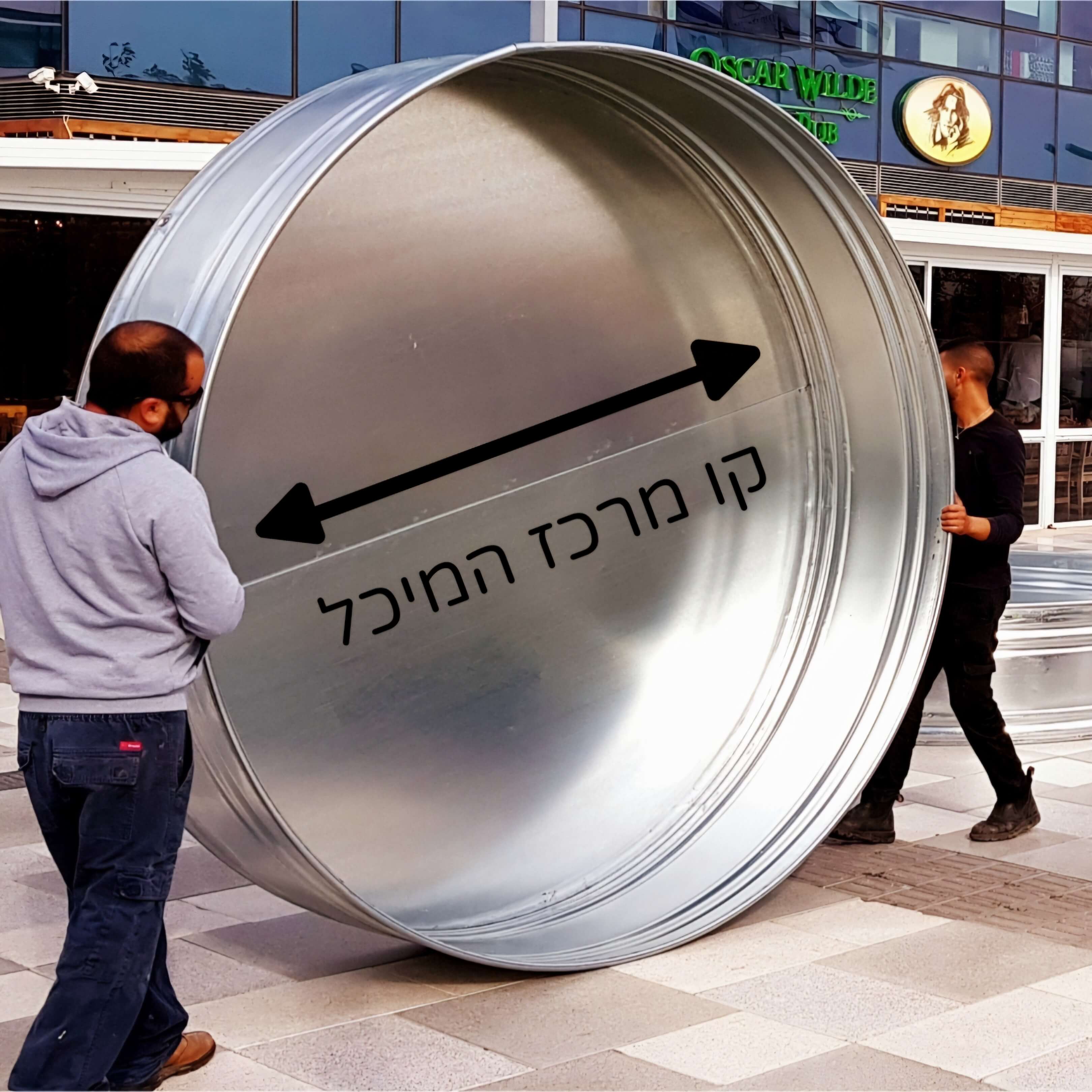 מדידה לקו מרכז המיכל בשכשוכית מולטי טאנק מברזל מגלוון