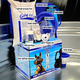 סט לשדרוג ממיכל לשכשוכית